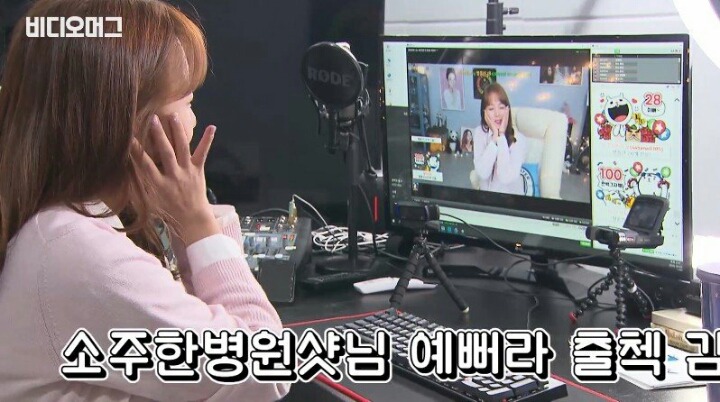 강은비가 말하는 BJ 생활 그리고 수입 | 인스티즈