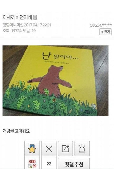 허언증 갤러리 레전드 모음ㅋㅋ.jpg | 인스티즈