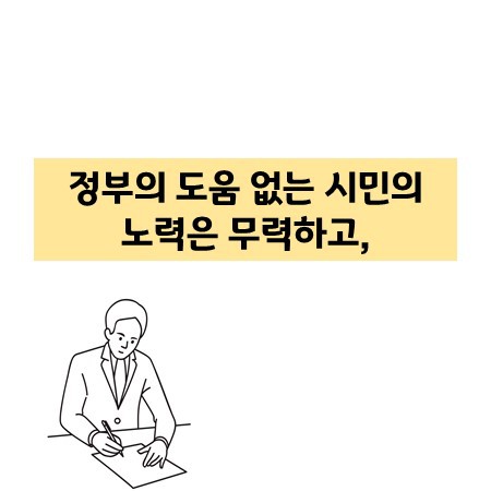 내 접촉자는 내가 지킨다! | 인스티즈
