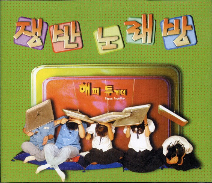 쟁반모텔 도입 시급하다 | 인스티즈