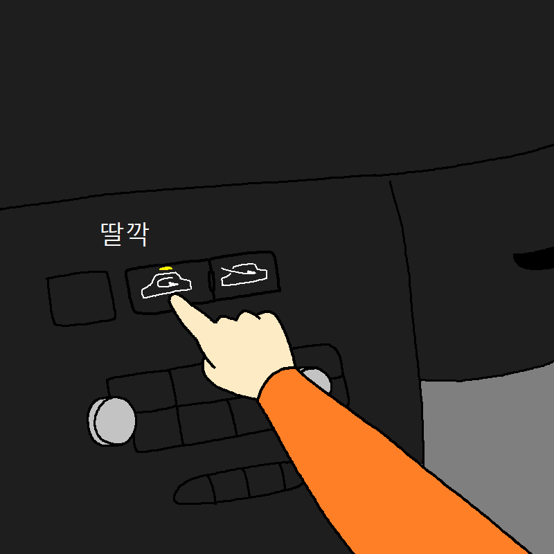 운전학원에서 운전교육 받는 만화.jpg | 인스티즈