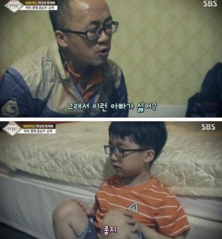 아빠가 돈 없어도 좋다는 아이들에게 찾아온 기적 | 인스티즈