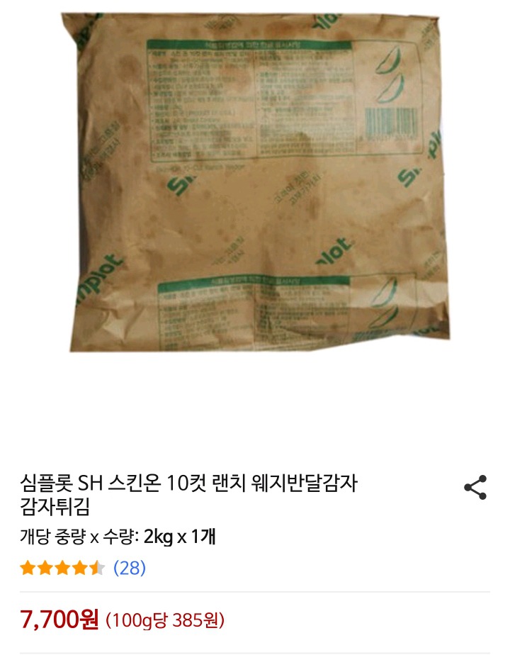 가성비 좋은 인간사료 추천 | 인스티즈