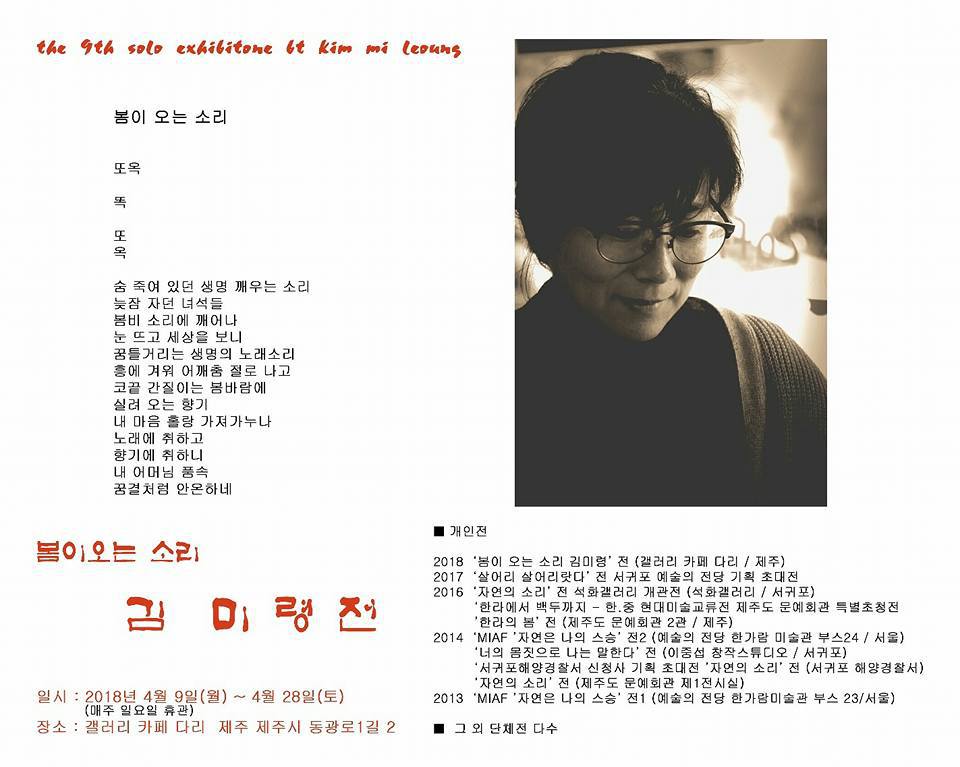 석화갤러리카페 이미지