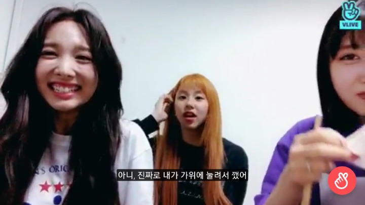 트와이스 채영 가위눌린 썰 part.1 | 인스티즈