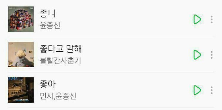 볼빨간사춘기한테 협박당한 윤종신.jpg | 인스티즈