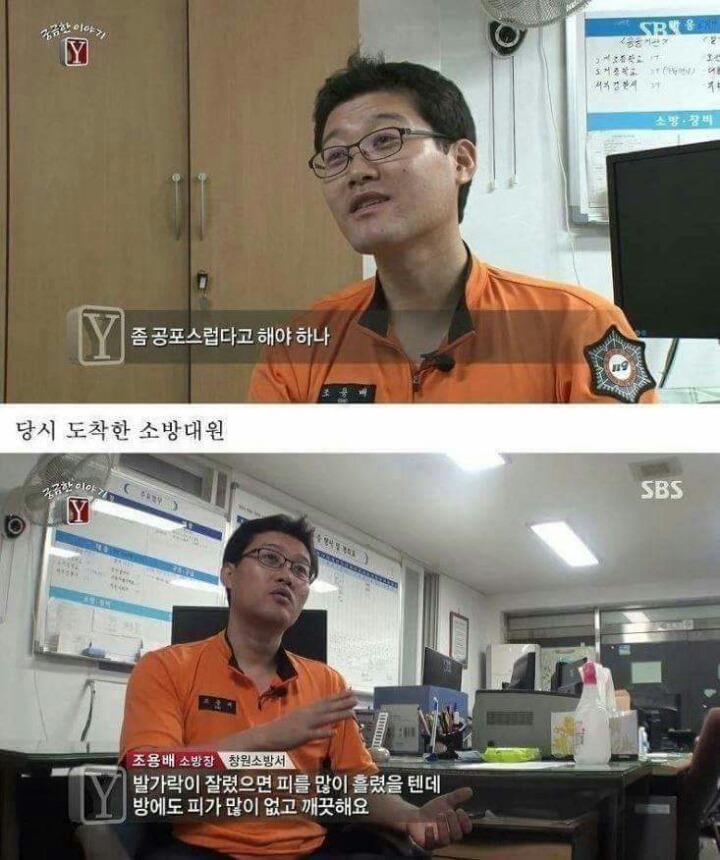 궁금한 이야기 Y 역대급 난제 | 인스티즈