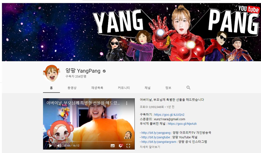 현재까지 뒷광고 논란및 사과를 한 구독자100만이상 유튜버들 | 인스티즈