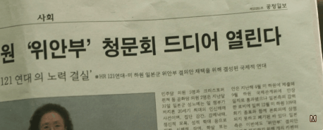 [아이캔스피크] 눈물 없이 못 보는 장면.GIF | 인스티즈