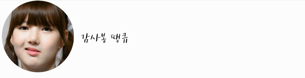 악플에 대해서 얘기하는 여자친구 예린이와 소원.jpg | 인스티즈