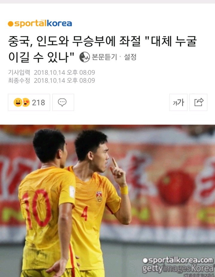 ???:대체 누굴 이길수있나 | 인스티즈