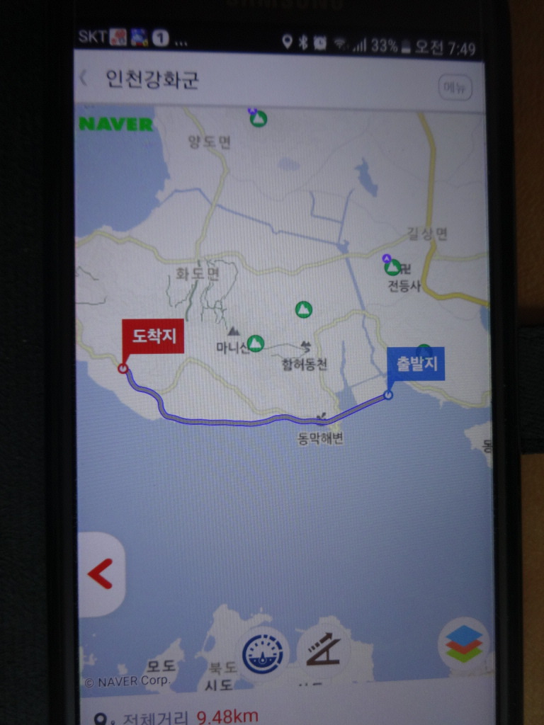 신광주유소 이미지