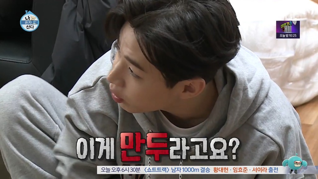 기안84의 자라나는 만두.jpg | 인스티즈
