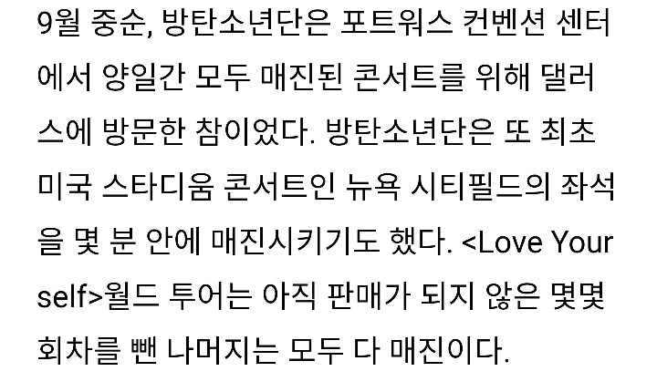 미국에서 미술작품 구입한 방탄소년단 뷔의 영화같은 일화 | 인스티즈