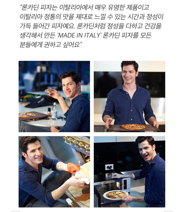 홈플러스가 수입한 피자 | 인스티즈