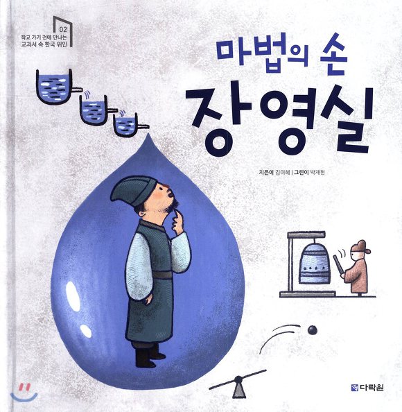마법의손 이미지