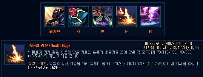 [LOL] 스마트키 쓴다 vs 안쓴다 | 인스티즈