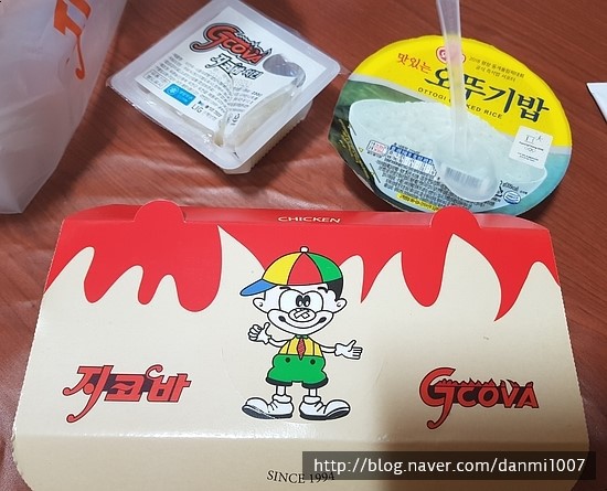 지코바치킨 이미지