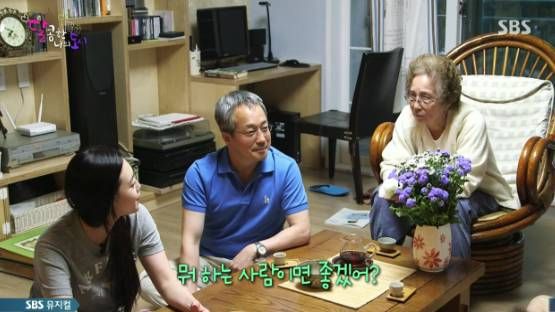 할머니가 남자 볼 때 가장 첫 번째로 여기시는 것.jpg | 인스티즈