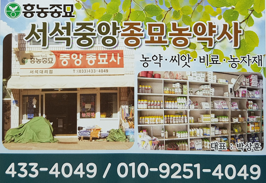 현대중앙상사 이미지