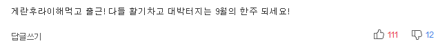 아침식사가 건강에 좋은 이유 5 | 인스티즈