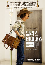 단어 두개로 영화 제목 맞추기 | 인스티즈