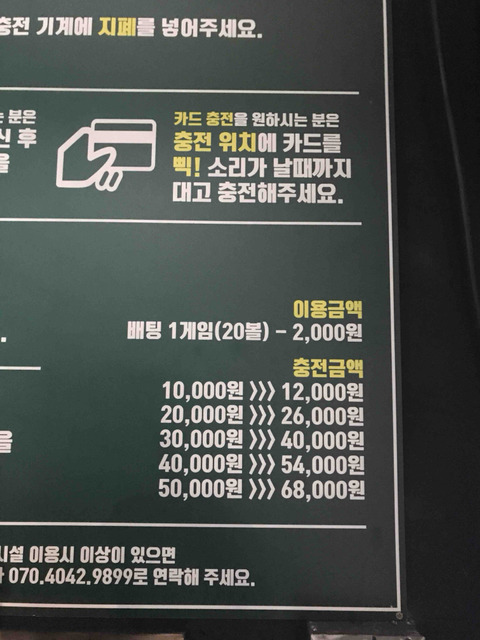 메이저야구센터 이미지