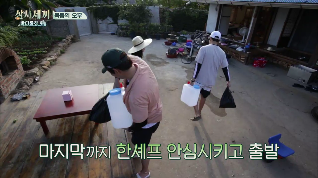 한지민을 물음표살인마로 만든 삼시세끼 역대급 비쥬얼 해신탕 | 인스티즈
