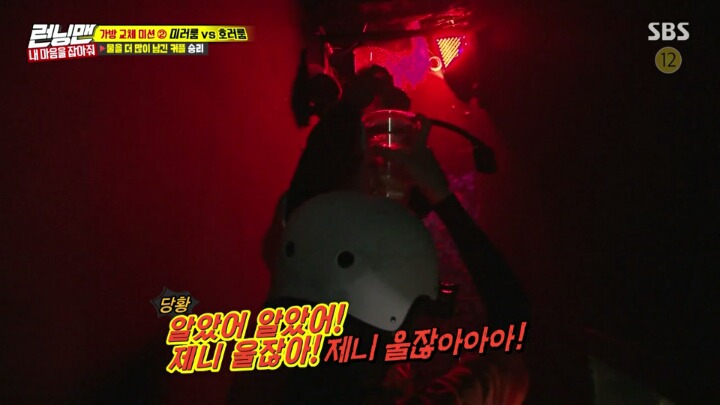 이광수피셜 런닝맨 게스트 역대 최고 겁쟁이.jpgif | 인스티즈