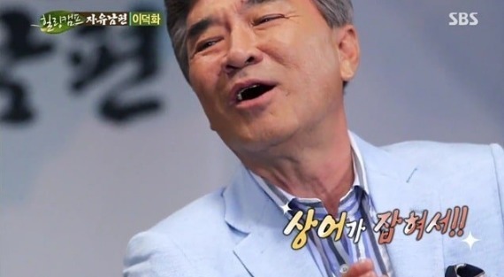 연예인 허풍처럼 들리는 진실 | 인스티즈