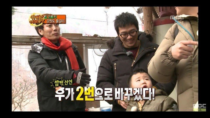[아빠어디가] 윤후의 첫 등장 | 인스티즈