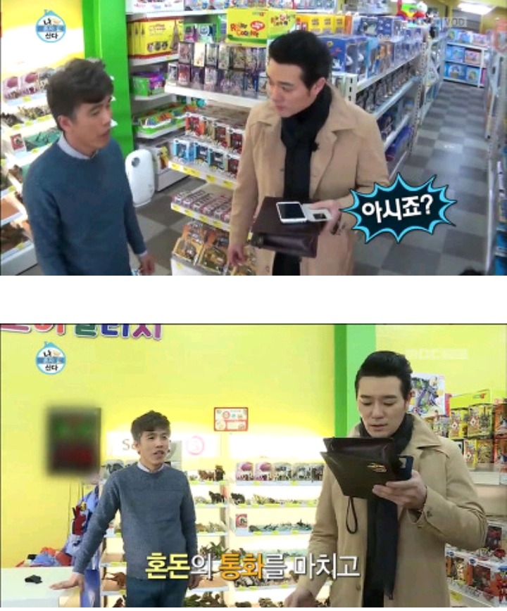 조카 채리 선물 사러간 이태곤 | 인스티즈
