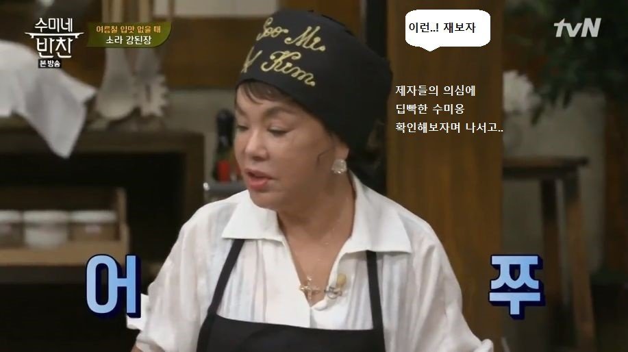 장동민의 기습공격.jpg | 인스티즈