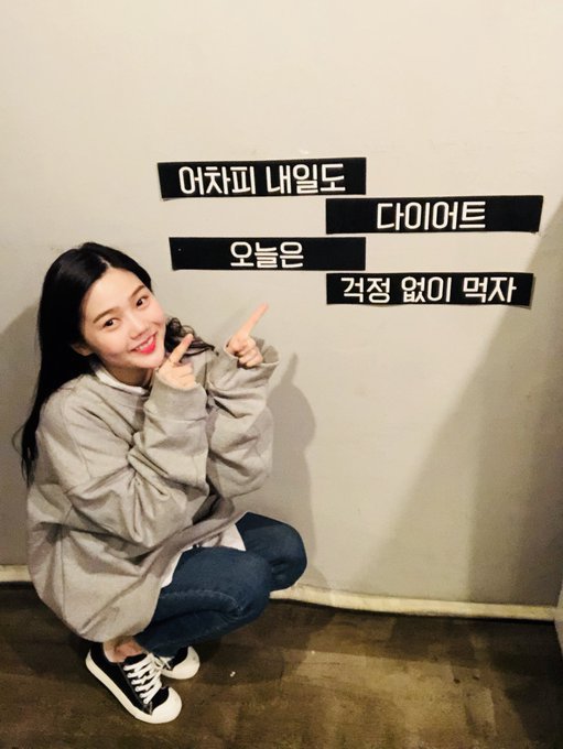 오늘자 오마이걸 효정 | 인스티즈