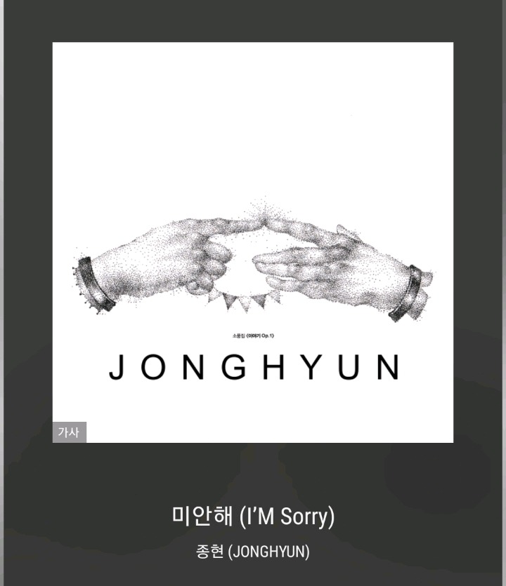 종현의 음악이 궁금하신 분들에게 추천하고싶은 몇 곡.jpg | 인스티즈