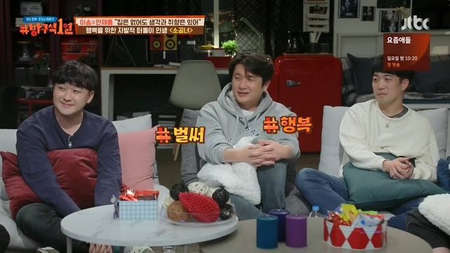 소확행이란 말의 기원 | 인스티즈
