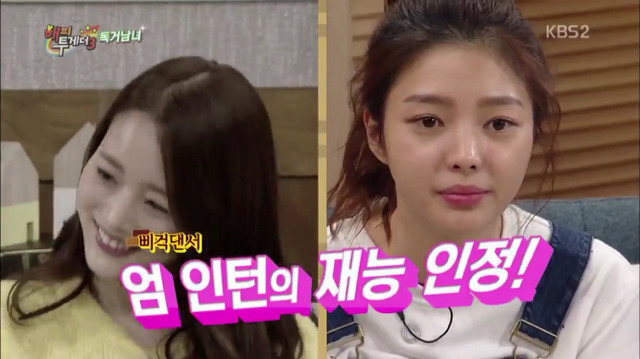 여적여 시전하다 실패한 조세호 | 인스티즈