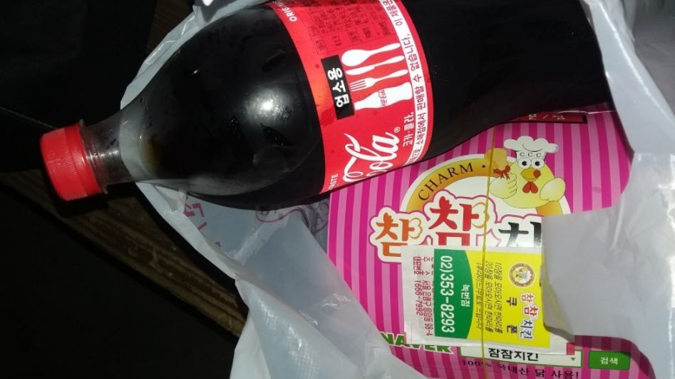 어젯밤 어느 게시판의 노숙자 빌런.jpg | 인스티즈