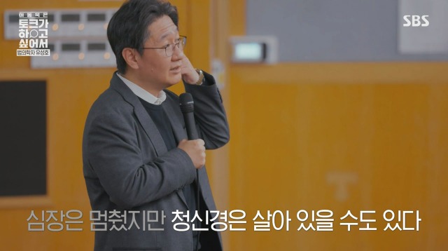 법의학계의 아이유 | 인스티즈