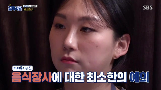 [백종원의골목식당] 원테이블 결말.jpg | 인스티즈
