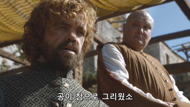 [왕좌의게임] 폭풍의 딸 67화 | 인스티즈