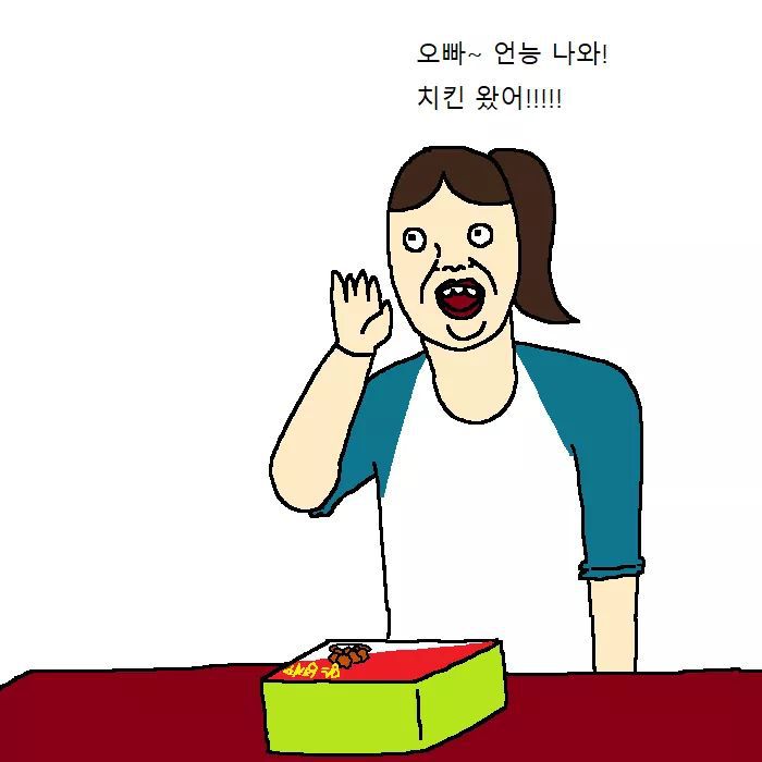 개가 치킨먹고 싶어 하는 만화 | 인스티즈