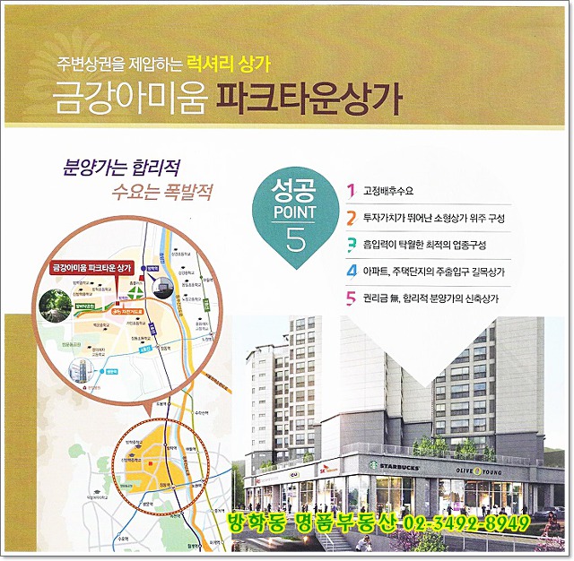 금강세탁소 이미지
