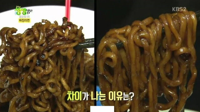 황금짜장 이미지
