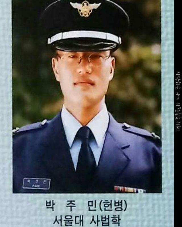 박주민 의원 여자들 울리던 시절 | 인스티즈