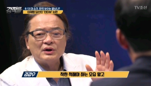 이재명 인터뷰 일방중단이 멋있다는 김갑수.jpg | 인스티즈