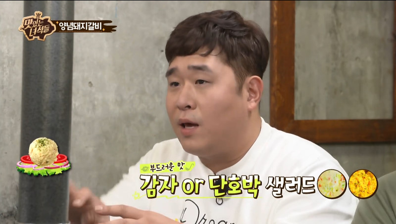 고깃집에서 빵 먹는 사람들 | 인스티즈