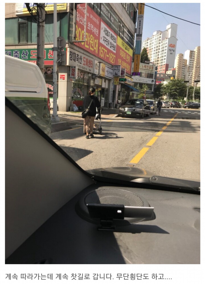 도저히 이해가 안가는 애엄마 | 인스티즈