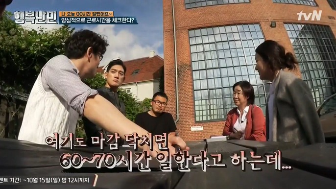 한국인의 북유럽 회사 솔직 경험담 | 인스티즈