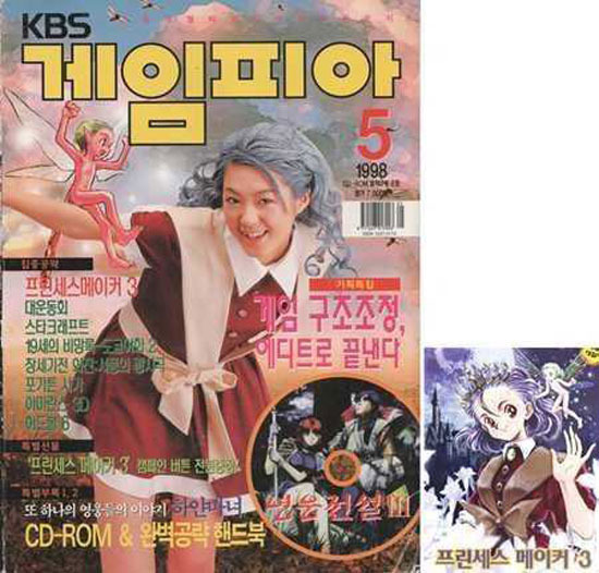 추억의 잡지 | 인스티즈